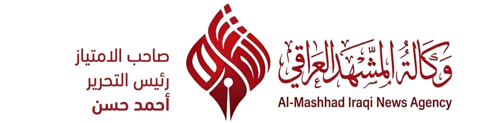 cropped-cropped-يستنيتس.png