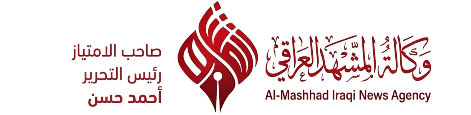 cropped-يستنيتس-1.png